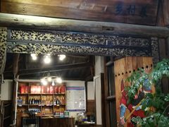 门面-塔布渔锅(紫御江山店)