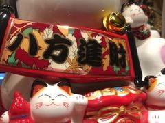 -大将料理餐厅(汇锦街店)