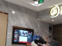 -海底捞火锅(凯德广场店)