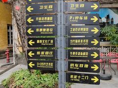 -广东紫坭糖厂(桥头路)