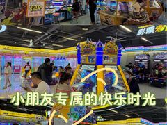 -爱玩嘉年华(龙湖曲江天街店)