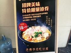 -大鸭梨烤鸭店(花园村店)