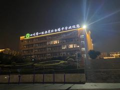 -四川省南充市白塔中学