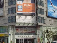 -上海世茂广场(南京东路店)