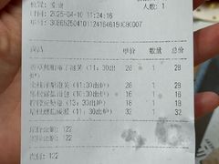 -LANLIZI BAKERY(COSMO店)