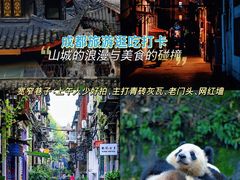 -何师烧烤Pro ·江湖川菜·小龙虾·精酿啤酒(太古里旗舰店)