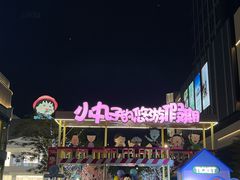 -东莞松山湖万象汇