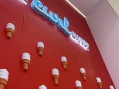 -DQ·蛋糕·冰淇淋(鸿坤店)
