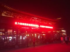 -大小河街