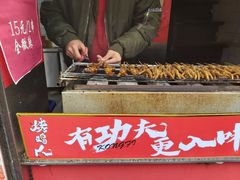 -芙蓉泉·烤鸡爪(芙蓉街店)