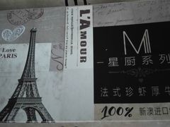 -麦当劳(望京国际商业中心店)