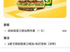 -SUBWAY赛百味(金码大厦店)