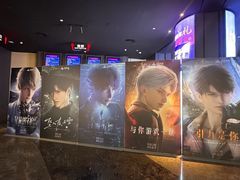 -寰映影城(朝阳合生汇杜比影院店)