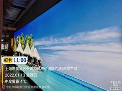 -泰妃殿(宏伊国际广场店)