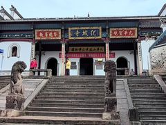 -九华山风景区