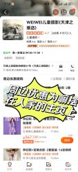 -为为儿童摄影(天津之眼店)