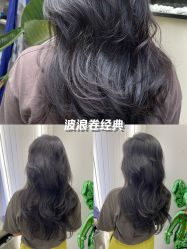 -D.G造型·烫发染发接发