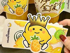 -快乐柠檬happylemon(北京APM店)