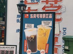 -喜茶(东莞汇一城店)