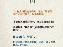 -安肯心理咨询(长宁旗舰店)
