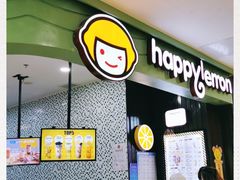-快乐柠檬happylemon(丰台万达广场店)