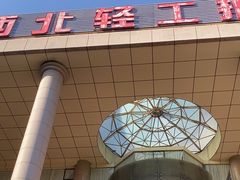 -西北轻工批发市场