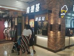 等位区-肯德基(尖岭万达店)