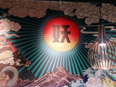 -半天妖烤鱼(万达广场店)