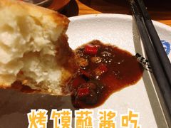 -丹江渔村(望京店)