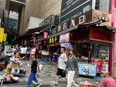 -八一好吃街·高品美食广场