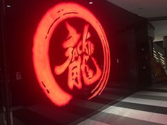 -上影国际影城(普陀绿地缤纷城店)