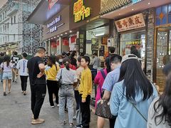 -细妹五香牛杂(步行街店)