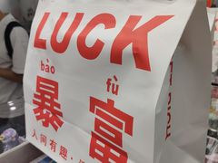 -天娱广场