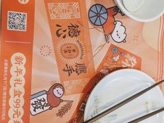 -点都德(A8店)