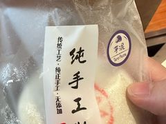 -张果佬年糕卷(科巷店)