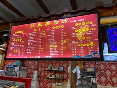 -兰庆鸡蛋馃(人民路店)