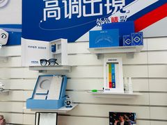 -EYEcare眼镜店(南京东路店)