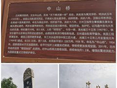 -白塔山公园