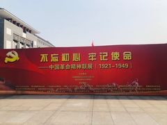 -重庆歌乐山烈士陵园