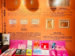 -烟袋斜街