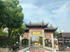 -太平禅寺