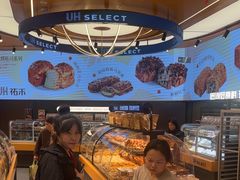-UH祐禾(上海荟聚店)