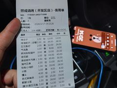 -熙成烧烤·三十三年(开发区店)