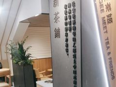 -霸王茶姬(正佳广场店)