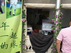 -热带雨林汗蒸馆(汶水东路店)