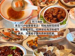 -郑庄脂渣海鲜楼(九水路店)