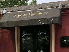 门面-小巷餐厅(五大街店)