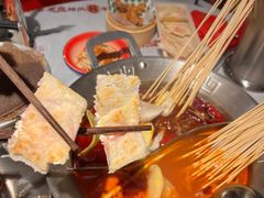 -大芊金重庆串串火锅(南京路店)