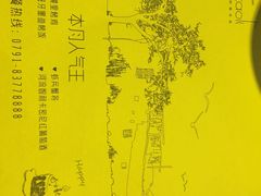 -繁花里音乐餐厅(新天地店)