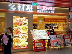 -物美大卖场(玉蜓桥店)